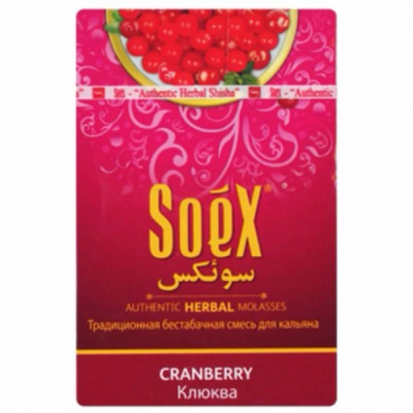 Купить Soex - Cranberry
