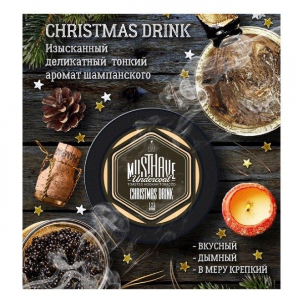 Купить Must Have - Christmas Drink (Рождественский Напиток) 25 г