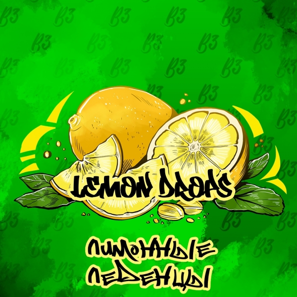 Купить B3 - Lemon Drops (Лимонное Драже) 50г