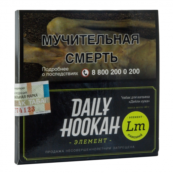 Купить Daily Hookah - Лимоний 60 г
