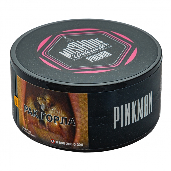 Купить Must Have - Pinkman (Грейпфрут, Малина, Клубника) 25 г