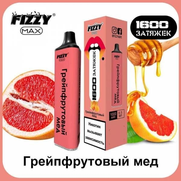 Купить FIZZY Max - Грейпфрутовый Мед, 1600 затяжек, 20 мг (2%)