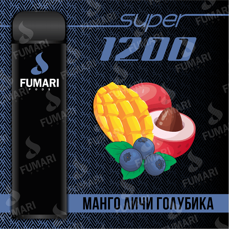 Купить Fumari Super - Манго-Личи-Голубика, 1200 затяжек