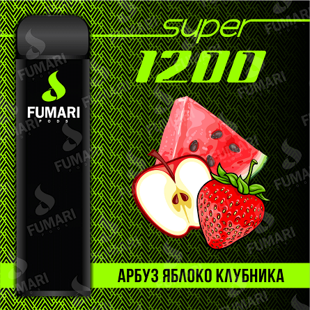 Купить Fumari Super - Арбуз-Яблоко-Клубника, 1200 затяжек