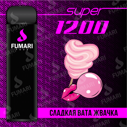 Купить Fumari Super - Сладкая вата-Жвачка, 1200 затяжек