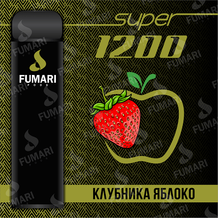 Купить Fumari Super - Клубника-Яблоко, 1200 затяжек