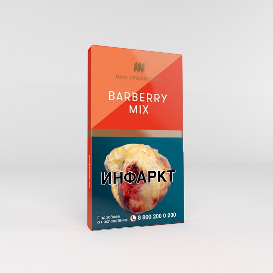 Купить Шпаковского - Barberry Mix (Барбарисовый лимонад) 40г