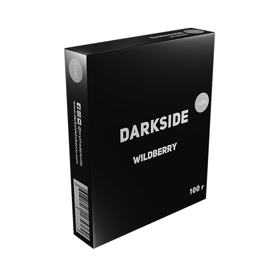 Купить Dark Side CORE - Wildberry (Лесные Ягоды) 100г