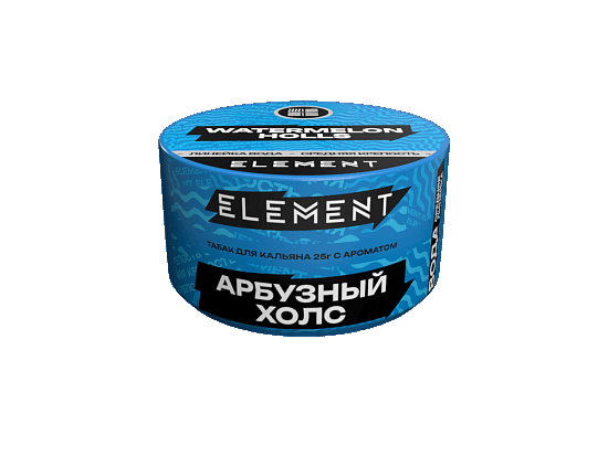 Купить Element ВОДА - Арбузный Холс 25г