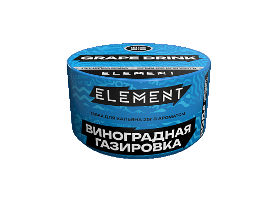 Купить Element ВОДА - Виноградная Газировка 25г