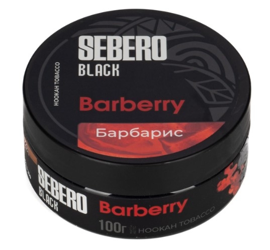 Купить Sebero Black - Barberry (Барбарис) 100г