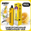Купить FIZZY Max - Замороженный Лимонный Чай, 1600 затяжек, 20 мг (2%)
