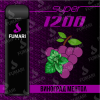 Купить Fumari Super - Виноград-Ментол, 1200 затяжек